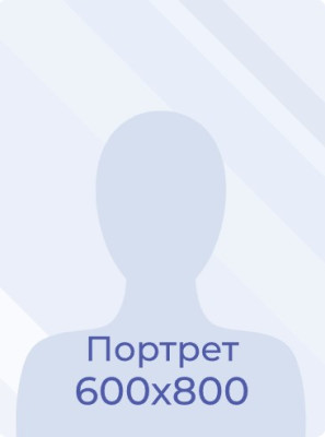 Тарова Надежда Владимировна Тарова Надежда Владимировна